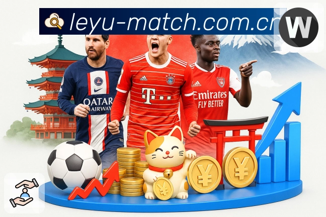 <strong>leyu</strong>App 扫码下载赛后复盘